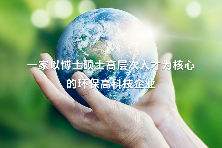 手機橫幅-紹興騰耀環保科技有限公司